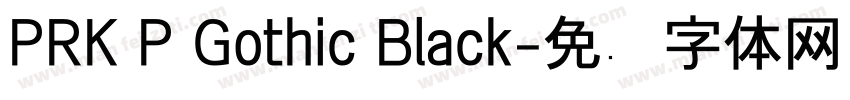 PRK P Gothic Black字体转换